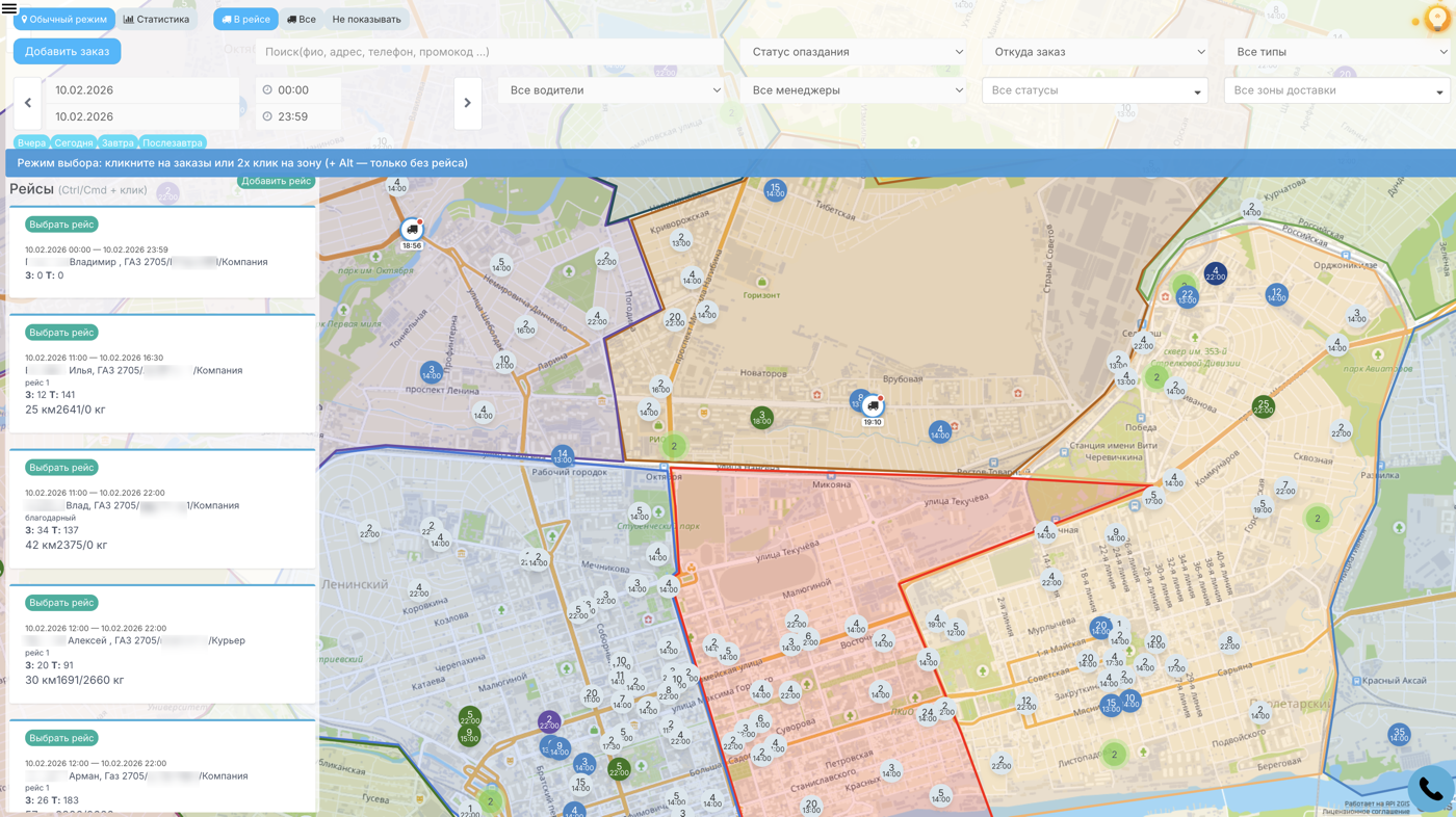 Заказы на карте